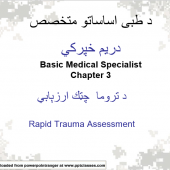 Rapid Trauma Assessment (English and Pasthun)